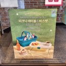투썸플레이스 진천혁신도시점