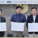 경동무도학원