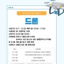 청주금빛도서관 이미지