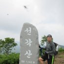 덕태산장 | 90.선각산△정상