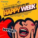[이벤트 정보] 도미노피자 블랙 앵거스 피자 + 슈퍼곡물 치킨 후기!_해피 위크 프로모션 적용