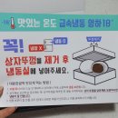 명가떡 이미지