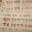 한량석쇠 이미지