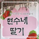 100번주유소 이미지