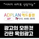 명지애드 이미지