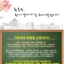 성동구 가람길 125 이미지