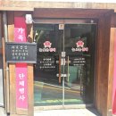 CU 미아삼양점 | 미아뉴타운 맛집 늘조은뷔페 강북구반찬가게 추천