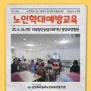 의료법인 송암의료재단 이미지