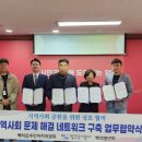 백석공사