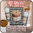 시가라떼 이미지