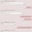 샐리뷰티 - 부평구 | [👰🏻‍♀️🤵🏻결혼 준비 일기] 샐리웨딩 라니엘뷰티 본식드메 당일계약 솔직후기 | 짝꿍 할인