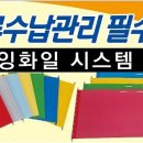 현우시스템