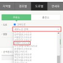 서해안주유소 이미지