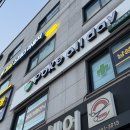 공릉역 1번출구 | 공릉역 샐러드 맛집 포케올데이 공릉점 방문 후기