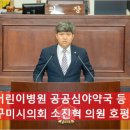 호평우리약국 이미지