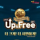 미스터피자(Mr.Pizza)창원점