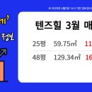 텐즈힐상가(214동) 이미지