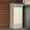 암남동(주민센터) 이미지