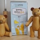 시몬목장 이미지