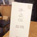 이삭토스트경리단길 | 서울 데이트 : 이촌역 키친아이(kitchen i) / 이삭토스트 경리단길 / 이태원 서울살롱