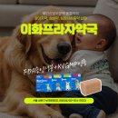 이화프라자약국 이미지