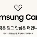 케어플러스 이미지