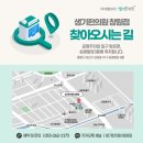 삼광한의원 이미지