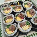 집김밥