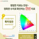 고운결 이미지