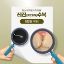 잠실이로움치과의원 이미지
