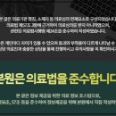 금강한의원 이미지