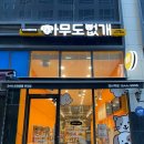 정석용품샵