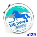 말표신발 이미지