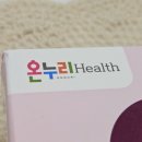 수플러스온누리약국 이미지