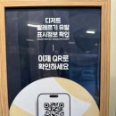 당정초등학교 | 언제나 맛있는 커피가 기다리는 무인카페 24시카페 만월경 군포산본점 혼커후기