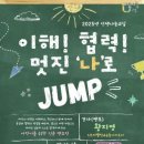 도봉아이나라도서관 이미지