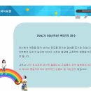 기질(TCI)양육태도 (PAT)검사를 통한 부모 양육 코칭 교육 이미지