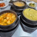 한여사네청국장 (수성점) 이미지