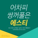 ST성형외과 자연유착매몰법 후기가 최고!