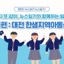 만나지역아동센터 이미지