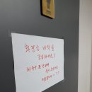 강서아트리움 화장실 이미지