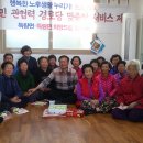 송곡리경로당 이미지