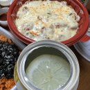 경희맛나곱창