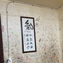 자매칼국수 이미지