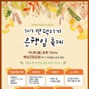 만덕2동-8 이미지