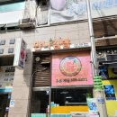 다모아프라자 이미지