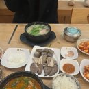 진지왕순대국 이미지