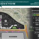화서역 푸르지오 브리시엘 이미지