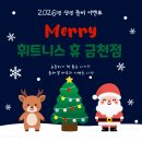 휘트니스 휴 이미지