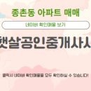고운공인중개사사무소 네이버블로그